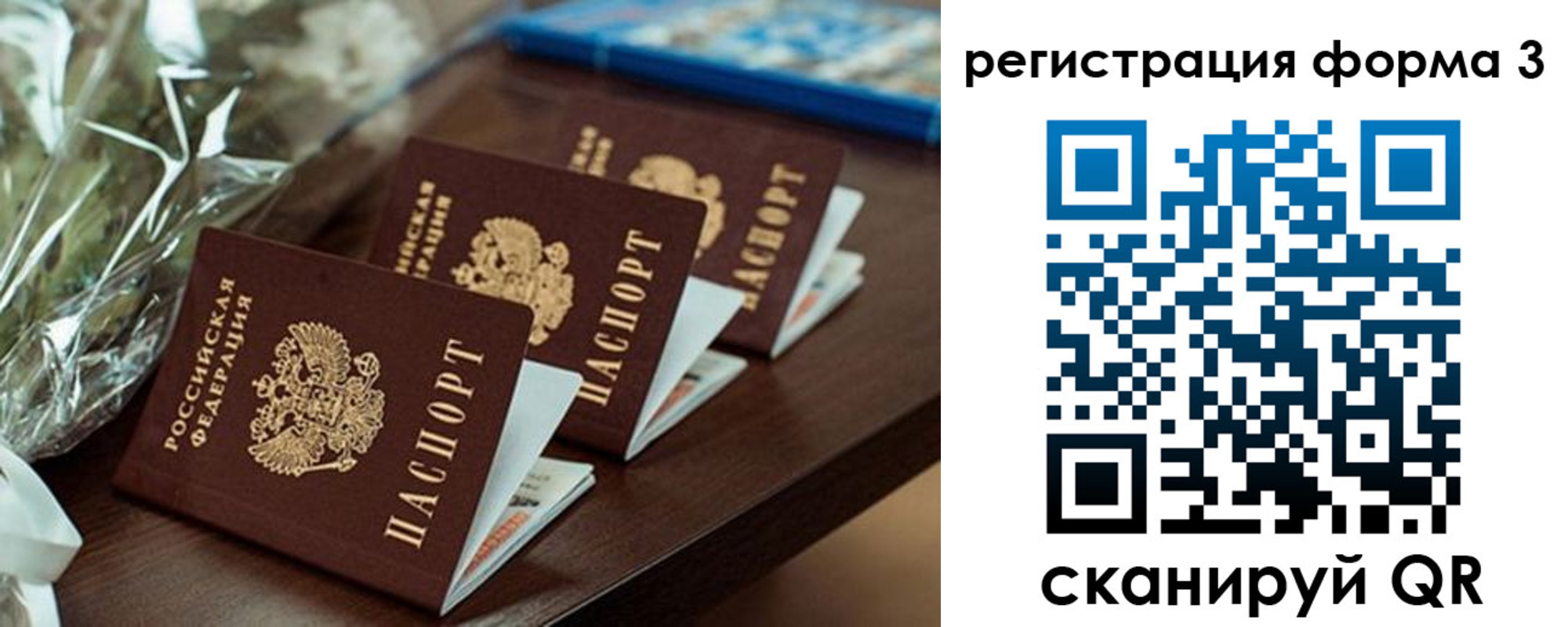 регистрация для школы в Зеленодольске