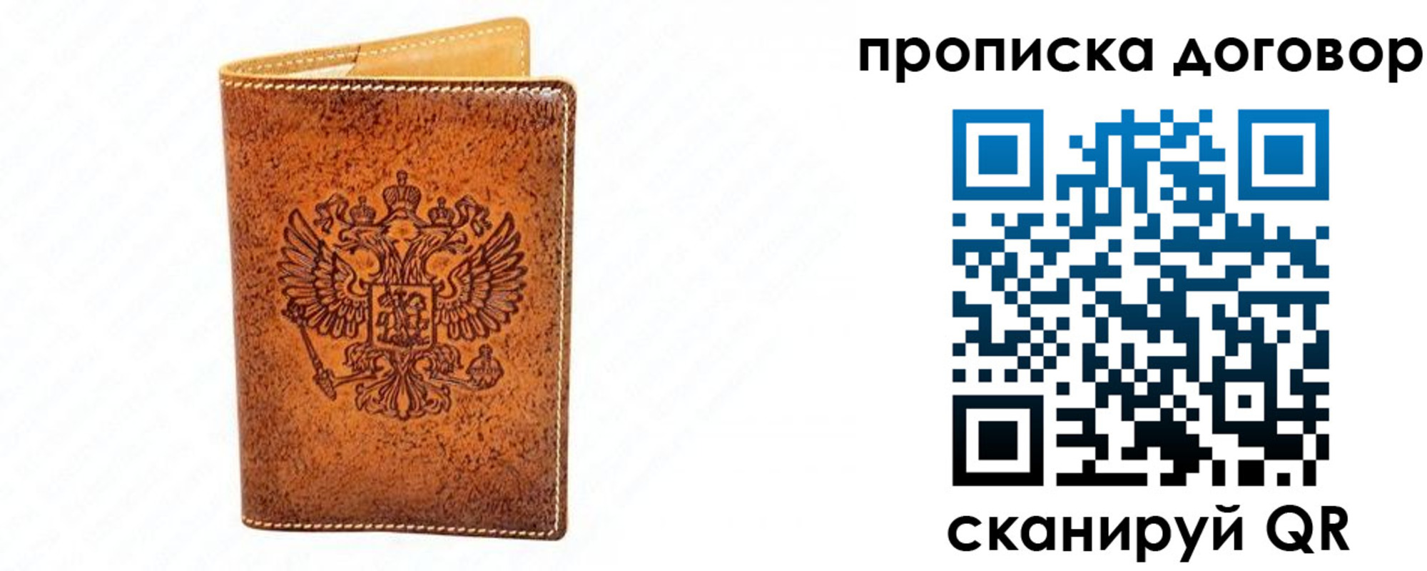 временная регистрация адрес в Зеленодольске