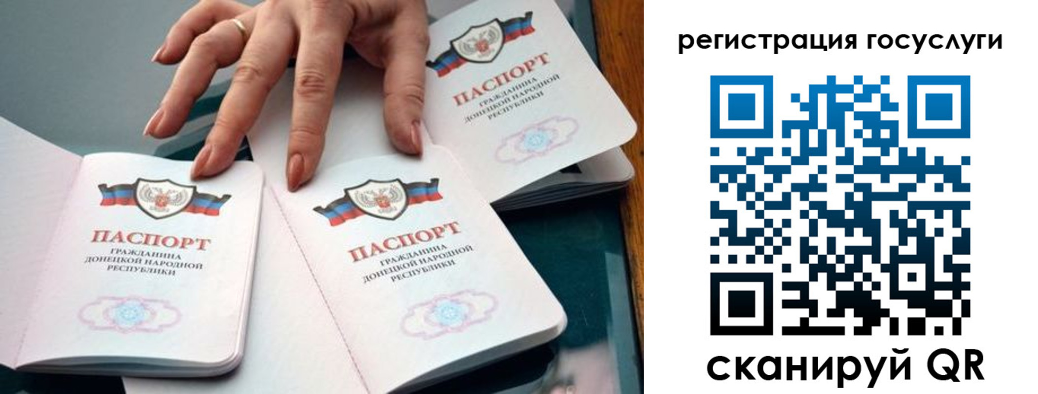 прописка для кредита в Зеленодольске