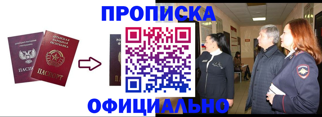 пропишу в квартире в Зеленодольске