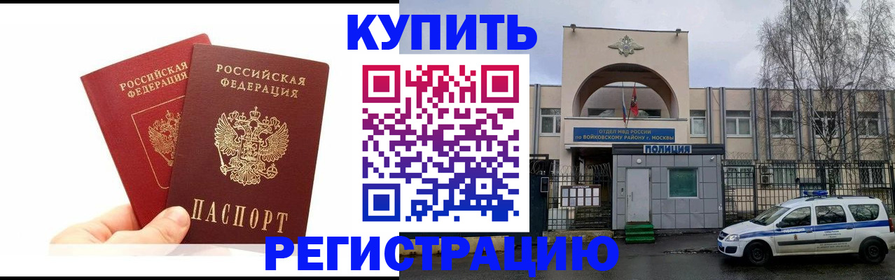 прописка для кредита в Зеленодольске